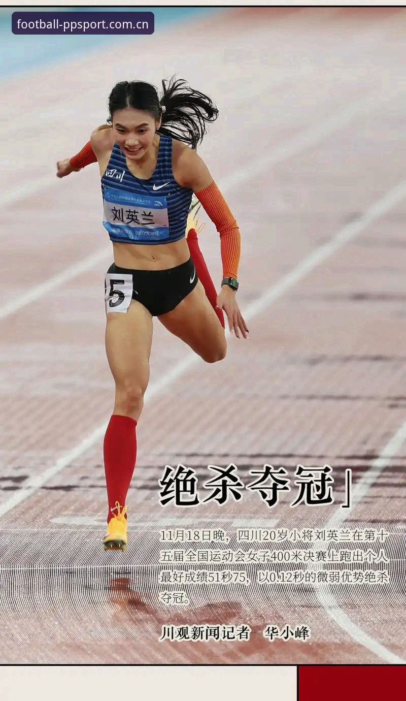 辽宁铁人夏训提速，徐正源重塑体系——女足法甲直播平台观察间歇期战术变动